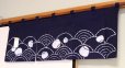 Photo1: Kyoto Noren SB Japanese batik door curtain Nami Wave navy blue 85cm x 30cm (1)