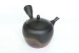 Photo1: Tokoname Japanese tea pot kyusu Gyokko pottery tea strainer komaru yohen 280ml (1)