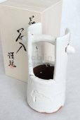 Photo1: Hagi yaki ware Japanese vase white glaze teoka en Seigan H 23.5cm (1)