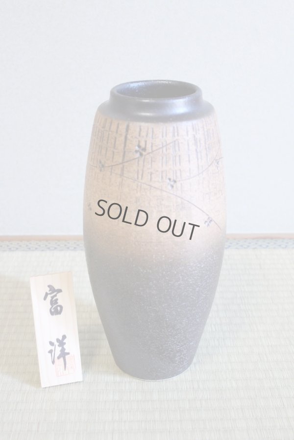 Photo1: Shigaraki Japanese pottery Vase tsuchi hanamo H 30cm