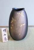 Photo1: Shigaraki Japanese pottery Vase tsuchi kinkaso H 28cm (1)