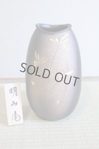 Shigaraki Japanese pottery Vase tsuchi kinkaso H 28cm