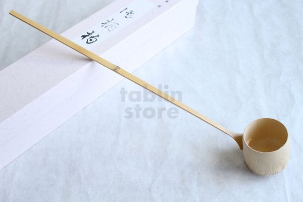 Photo1: Japanese teathings bamboo ladle HISHAKU 41cm Furo-and-Ro Yasaburo Suikaen