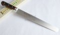 Sakai takayuki patissier cake knife stainless-steel wood handle any type