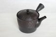 Photo8: Tokoname Japanese tea pot kyusu Gyokko pottery tea strainer black biri shu 240ml