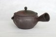 Photo10: Tokoname Japanese tea pot kyusu Gyokko pottery tea strainer youhen biri hi 250ml