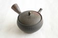Photo8: Tokoname Japanese tea pot kyusu Gyokko pottery tea strainer youhen biri hi 250ml