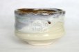 Photo2: Mino ware pottery Japanese tea ceremony bowl Matcha chawan sabi nagashi hai (2)