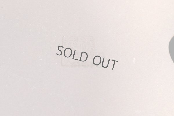 Photo8: Tokoname Bonsai pot garden tree Japanese pottery Izumiya Ibushi kiritate