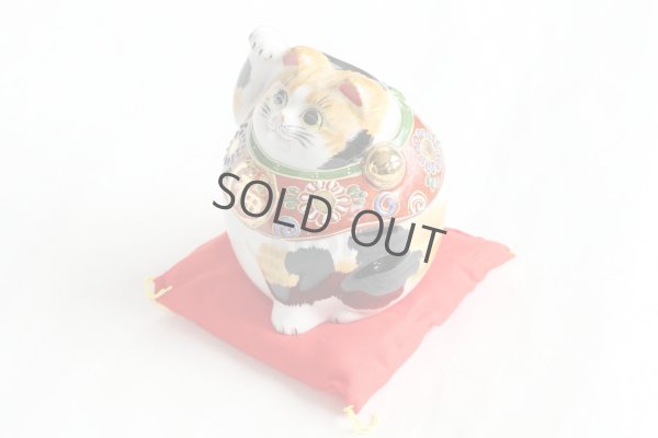 Photo8: Japanese Lucky Cat Kutani yaki ware Porcelain Kenaga mike H 11.5cm