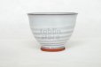 Photo4: Hagi ware Japanese pottery yunomi tea cups haku white glaze 180ml set of 5