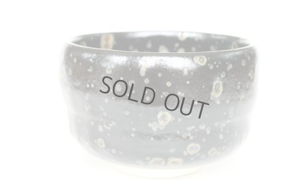 Photo5: Mino ware Japanese pottery matcha chawan tea bowl toga kamahen mizu