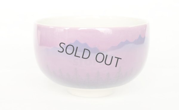 Photo5: Kutani porcelain Japanese Matcha chawan tea bowl forest mountains yon