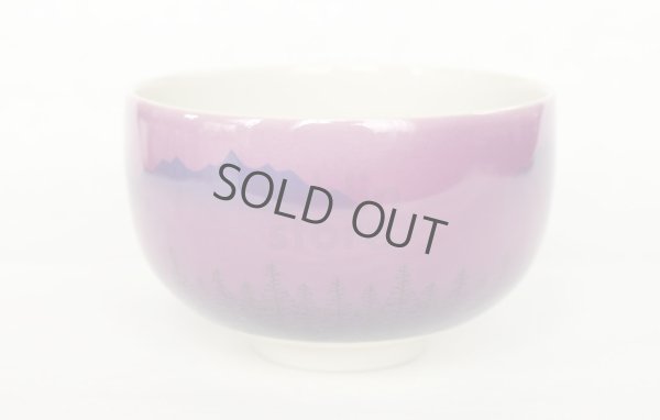 Photo6: Kutani porcelain Japanese Matcha chawan tea bowl forest mountains yon