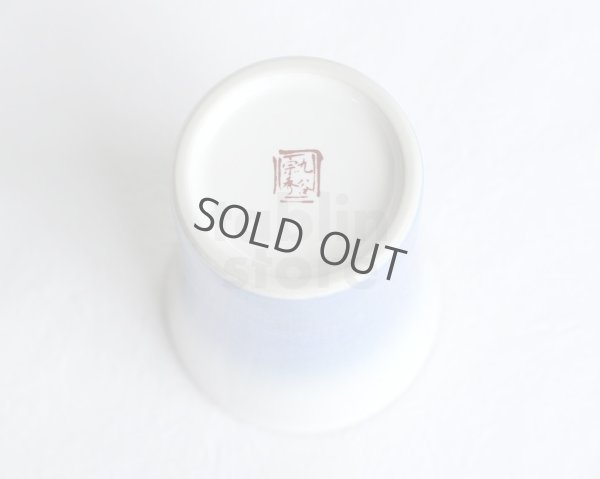 Photo5: Kutani yaki ware Ginsai Japanese tea,sake cup