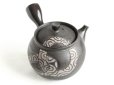 Photo4: Tokoname Japanese tea pot kyusu Komatsu ceramic tea strainear enmaru 310ml