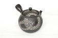 Photo1: Tokoname Japanese tea pot kyusu Komatsu ceramic tea strainear enmaru 310ml (1)