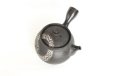 Photo10: Tokoname Japanese tea pot kyusu Komatsu ceramic tea strainear enmaru 310ml (10)