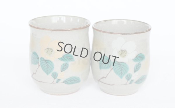 Photo1: Kutani Porcelain Japanese tea cups yon sanchabana  (set of 2)