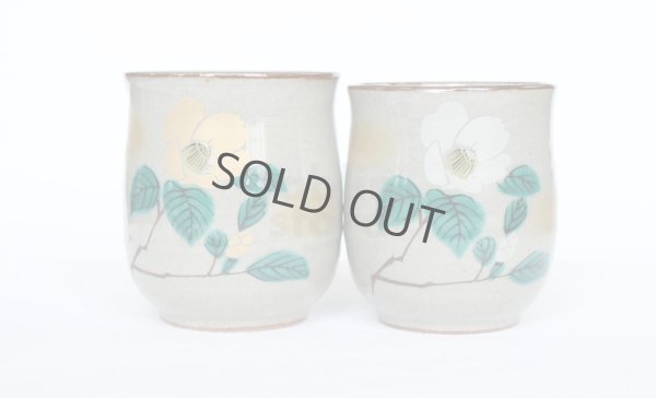 Photo8: Kutani Porcelain Japanese tea cups yon sanchabana  (set of 2)