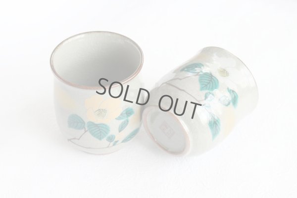 Photo6: Kutani Porcelain Japanese tea cups yon sanchabana  (set of 2)