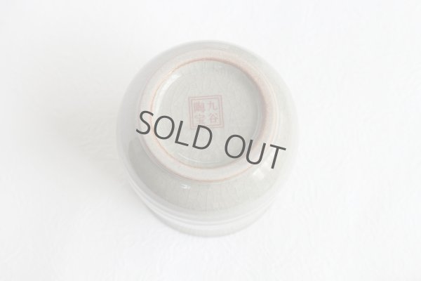 Photo4: Kutani Porcelain Japanese tea cups yon sanchabana  (set of 2)