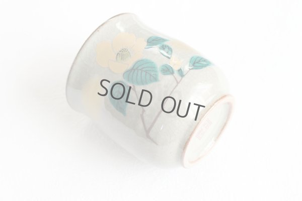 Photo3: Kutani Porcelain Japanese tea cups yon sanchabana  (set of 2)