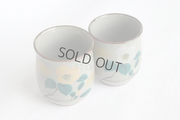 Photo2: Kutani Porcelain Japanese tea cups yon sanchabana  (set of 2)