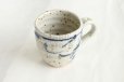 Photo9: Shigaraki ware Japanese pottery tea mug coffee cup mizunone nagare blue 350ml