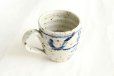 Photo7: Shigaraki ware Japanese pottery tea mug coffee cup mizunone nagare blue 350ml