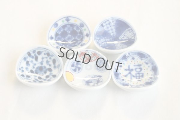 Photo9: Arita Japanese Chopsticks rest somenishikiekawari set of 5 