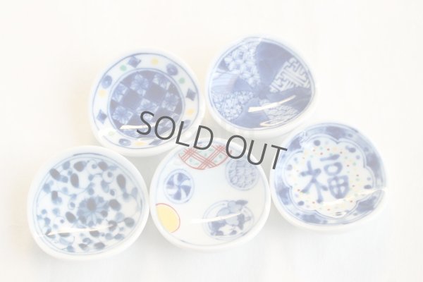 Photo8: Arita Japanese Chopsticks rest somenishikiekawari set of 5 