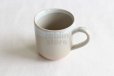 Photo9: Hagi yaki ware Japanese pottery mug coffee cup himedo 330ml