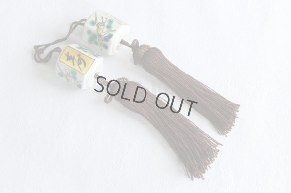 Photo7: Weight for Japanese hanging scroll FUCHIN stone Kutani porcelain Aokutani yellow