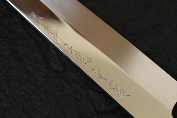 Photo6: Honyaki Aonikou water quenching SAKAI TAKAYUKI Yasuki Blue-2 Steel Sashimi Yanagiba