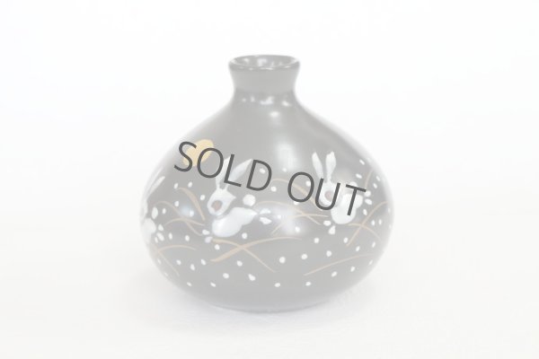 Photo6: Kutani Porcelain Japanese small vase haneusagi H 8.5cm