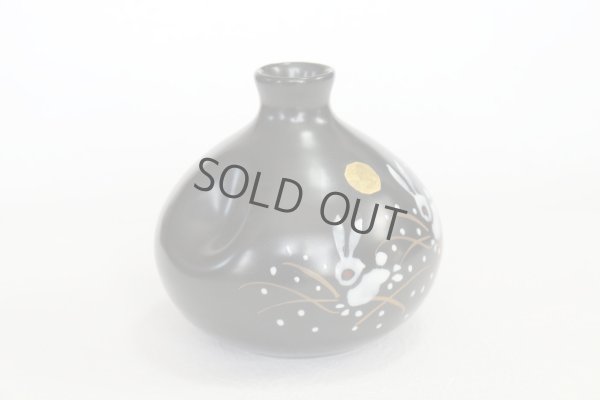 Photo5: Kutani Porcelain Japanese small vase haneusagi H 8.5cm