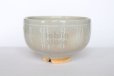 Photo5: Hagi ware Senryuzan climbing kiln Japanese matcha tea bowl zogan wan