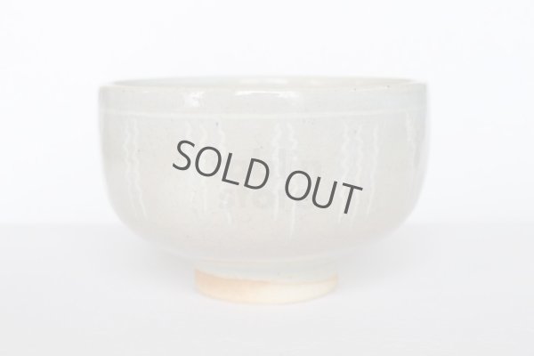 Photo4: Hagi ware Senryuzan climbing kiln Japanese matcha tea bowl zogan wan