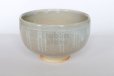 Photo3: Hagi ware Senryuzan climbing kiln Japanese matcha tea bowl zogan wan