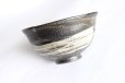 Photo6: Shigaraki pottery Japanese soup noodle serving bowl hai yu D155mm