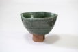 Photo8: Oribe wari takadai matcha green tea chawan bowl 