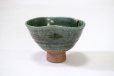 Photo7: Oribe wari takadai matcha green tea chawan bowl 