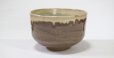 Photo8: Arita Kasen kiln matcha green tea chawan bowl hai nagashi 