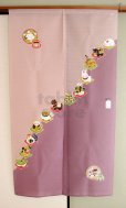 Photo11: Noren Japanese Curtain Doorway ikehiko twelve horary signs purple 85 x 150 cm