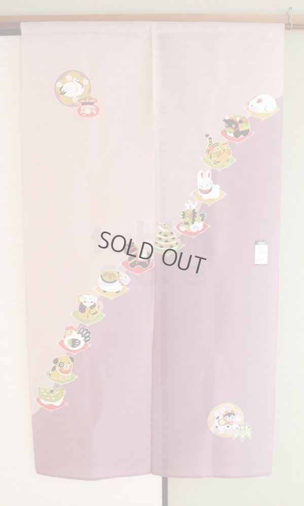 Photo11: Noren Japanese Curtain Doorway ikehiko twelve horary signs purple 85 x 150 cm