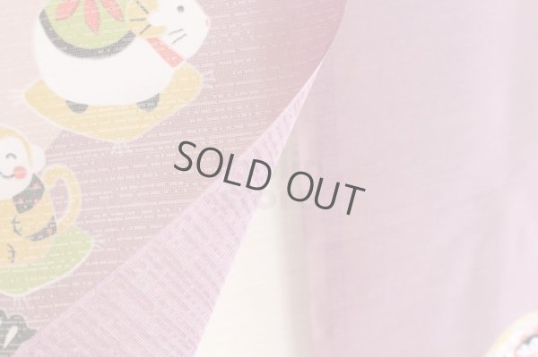 Photo9: Noren Japanese Curtain Doorway ikehiko twelve horary signs purple 85 x 150 cm