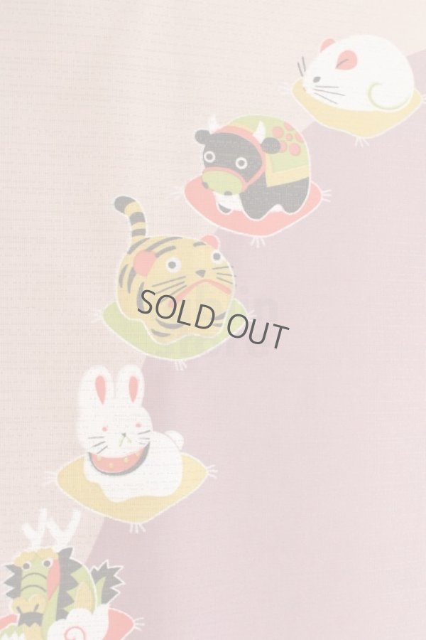 Photo6: Noren Japanese Curtain Doorway ikehiko twelve horary signs purple 85 x 150 cm