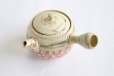 Photo10: Tokoname Japanese tea pot kyusu ceramic strainer Kenji nerikomi pink 280ml
