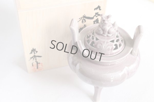 Photo3: Kutani Porcelain Japanese incense burner koro ginsai H 15cm